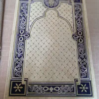 سجاده مخمل