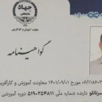 آموزش رانندگی