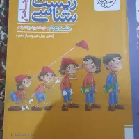 کتاب کنکوری و فرمول بیست و خیلی سبز