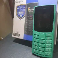 فروش ۴عددگوشی نوکیاساده همه نو|موبایل|کرمان, |دیوار