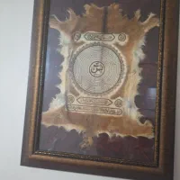 یه تابلوپوست ویه تابلوفرش سالم ونو
