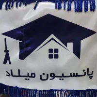 نیازمند نیروی خدمات