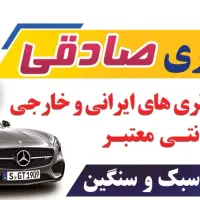 فروش باتری نو