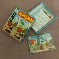 انواع بازیهای فکری، کارتی