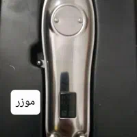 ماشین موزر...