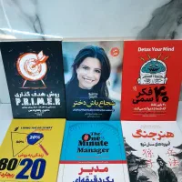 کتاب به قیمت نوشابه/جلدی ۹۵تومن/هر۱۰جلد ۲جلدرایگان