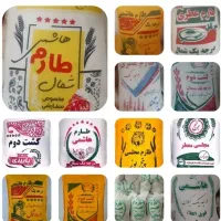 برنج ایران با چک صیادی۳ماهه
