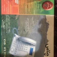 تلفن پاناسونیک و پناس و عتیقه|تلفن رومیزی|بندرعباس, |دیوار