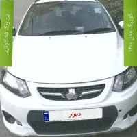 کویبک مدل ۱۴۰۰