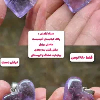 پیج جواهرات سنگی ما رو دنبال کنید|جواهرات|محلات, |دیوار