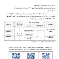 ثبت نام بنز باری کمپرس