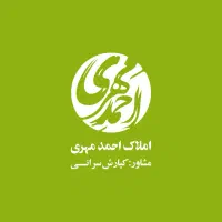 (بهشتی)ویلایی دوبلکس/نوساز/سنددار|فروش خانه و ویلا|مشهد, کوه سنگی|دیوار