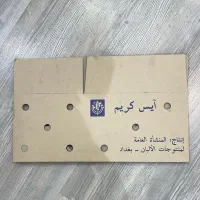باکس|خدمات پیشه و مهارت|مریوان, |دیوار