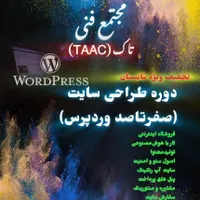 برنامه نویسی پایتون کدنویسی هوش مصنوعی وردپرس سایت|خدمات آموزشی|تبریز, |دیوار