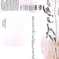 جک s5 دنده ای .۹۴ بیرنگ|خودرو سواری و وانت|تهران, شمشیری|دیوار