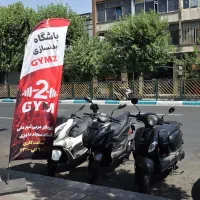 پارکبان
