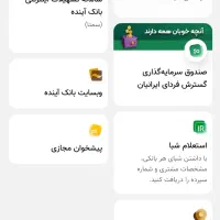 هدیه ثبت نام