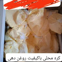 کره اصل گاو