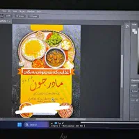 طراحی بنر.تابلو.تراکت و غیره