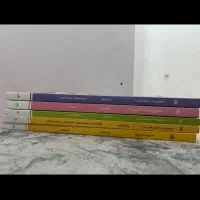 کتاب های خیلی سبز نهایی انسانی