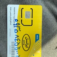 سیمکارت داعمی