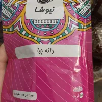 محصولات لاغری طبیعی