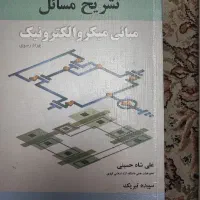 کتاب ریاضی آقاسی و الکترونیک رضوی|کتاب و مجله آموزشی|تهران, دهم فروردین|دیوار