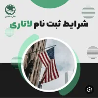 ثبت نام  اینترنتی|خدمات رایانه‌ای و موبایل|گرگان, |دیوار