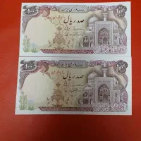 ۲ جفت ۲۰۰ و ۱۰۰ ریالی صحن امام رضا ( ع )|کلکسیون سکه، تمبر، اسکناس|فرح آباد, |دیوار