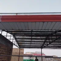 اجرای سقف های شیب دار ،انباری،سوله ،پارکینگ وویلا|خدمات پیشه و مهارت|ارومیه, |دیوار