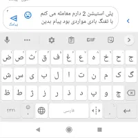 به عکس توجه کنید