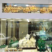 بدون اجرت