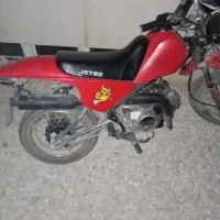 متور مینی جترو 90 سی سی