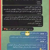 ترک اعتیاد در منزل و محل کار بدون درد و خماری|خدمات آرایشگری و زیبایی|لاهیجان, شیخ زاهد|دیوار