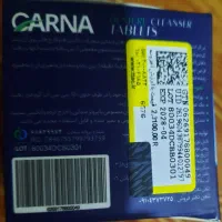 تمیز کننده دندون مصنوعی کارنا|آرایشی، بهداشتی، درمانی|تهران, جوادیه|دیوار
