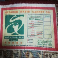 فرش ۱۲ متری