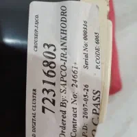 صفحه کیلومتر اصلی پژو 405|قطعات یدکی و لوازم جانبی|اهواز, فدک|دیوار