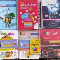 کتاب تیزهوشان ششم