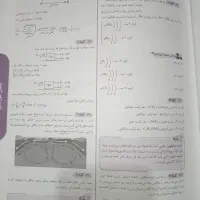 کتاب تست1+31 استان