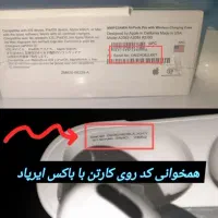 ایرپاد پرو پرچم امریکا هندزفری هدفون QCY انکر هدست|لوازم جانبی موبایل و تبلت|مشهد, شهرک امام هادی (شهرک غرب)|دیوار