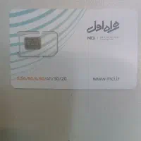 سیم کارت نو