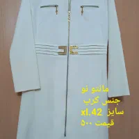 لباس،مانتو