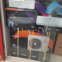 کولر گازی ایولی ۲۴ هزار و ۳۰ هزار