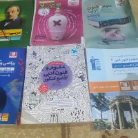 دروس تست کمک درسی پایه دهم یازدهم دوازدهم سه پایه|کتاب و مجله آموزشی|دهدشت, |دیوار