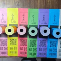 رول کارتخوان|عمدهفروشی|سنندج, |دیوار