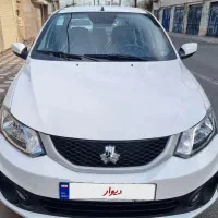 سایناs /دوگانه شرکت۱۴۰۳