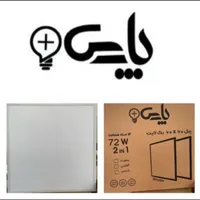 لامپ و چراغ ۶۰/۶۰ توکار ۷۲ وات پارس با گارانتی