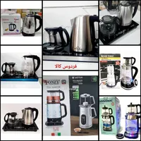 چای ساز وکتری برقی(خ سرخواجه بین9و7فردوس کالا)|سماور، چای‌ساز، قهوه‌ساز|گرگان, |دیوار