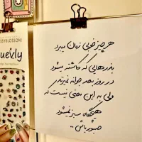 استخدام دستیار و دفتر پس از کارآموزی