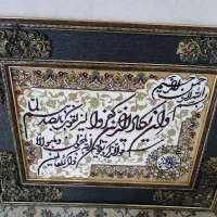 یک عدد تابلو فرش فروشی فوری